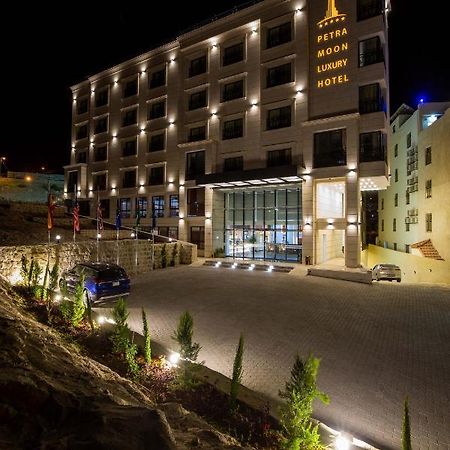וואדי מוסא Petra Moon Luxury Hotel מראה חיצוני תמונה