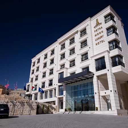 וואדי מוסא Petra Moon Luxury Hotel מראה חיצוני תמונה